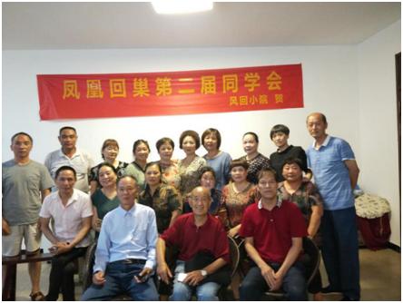 �㽭���¾ٰ졶��˻س����ڶ���ͬѧ��