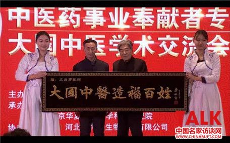 �����й���������ҽ����������(ͼ4)