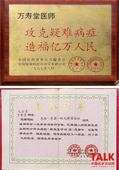 �����й���������ҽ����������(ͼ7)