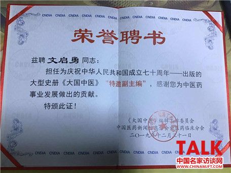 �����й���������ҽ����������(ͼ5)