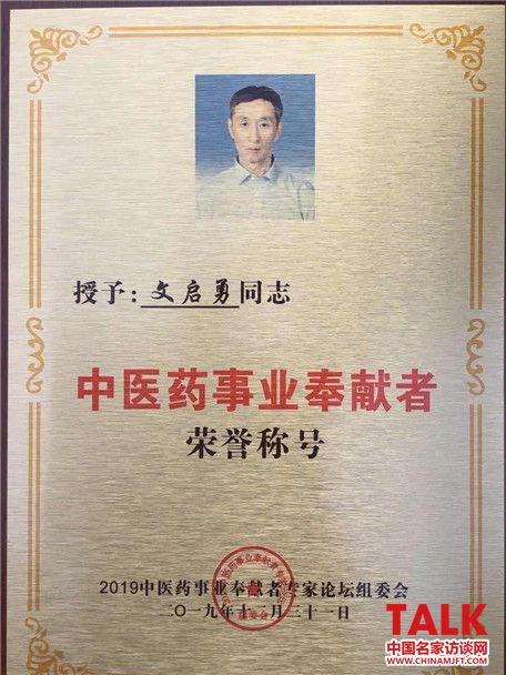 �����й���������ҽ����������(ͼ9)