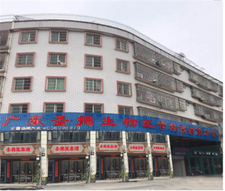 健康中国最美名中医——何美林(图5) 健康中国最美名中医——何美林(图5)