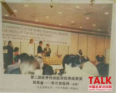 �����й���������ҽ��������Ȫ(ͼ5)