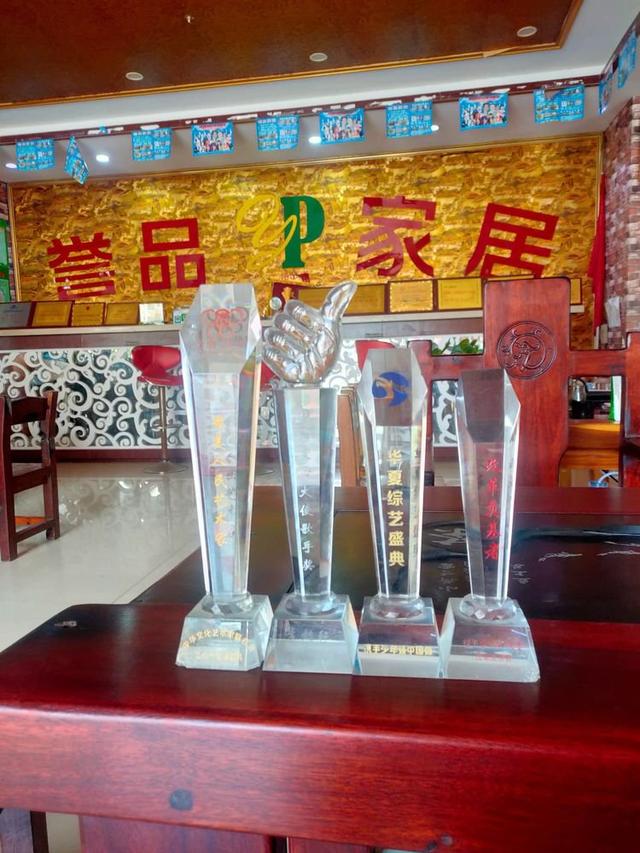 ���ϸ�����ʵҵ���޹�˾ ���³� ��ܲ�� ��ʵ����