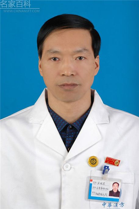健康中国最美名中医——左明君(图2) 健康中国最美名中医——左明君(图2)