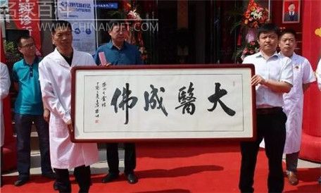 健康中国最美名中医——左明君(图6) 健康中国最美名中医——左明君(图6)