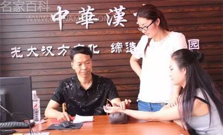 健康中国最美名中医——左明君(图8) 健康中国最美名中医——左明君(图8)