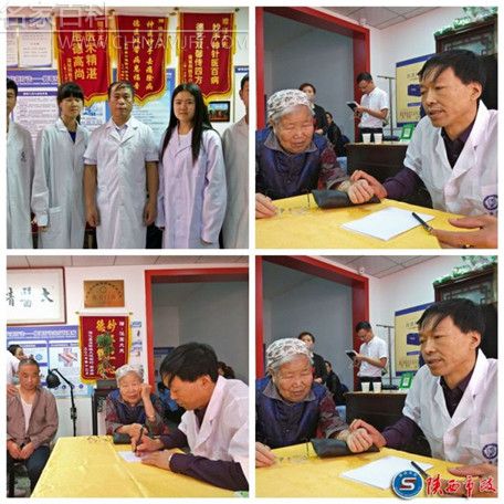 健康中国最美名中医——左明君(图16) 健康中国最美名中医——左明君(图18)