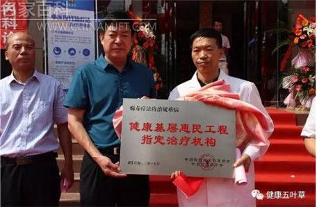 健康中国最美名中医——左明君(图3) 健康中国最美名中医——左明君(图3)