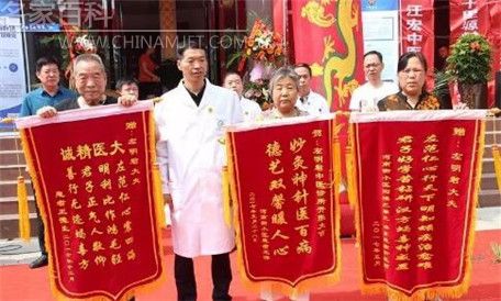 健康中国最美名中医——左明君(图7) 健康中国最美名中医——左明君(图7)