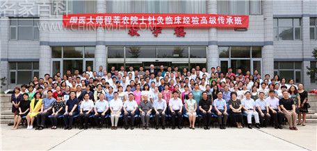 健康中国最美名中医——左明君(图12)