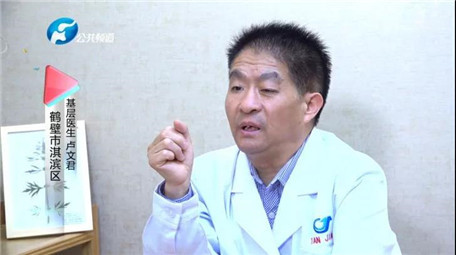 健康中国最美名中医——卢文君(图1) 1-20061F94602441.jpg