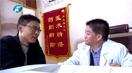 健康中国最美名中医——卢文君(图8) 1-20061F94042F3.jpg