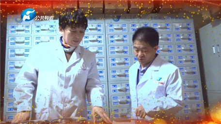 健康中国最美名中医——卢文君(图14) 1-20061F94230G5.jpg