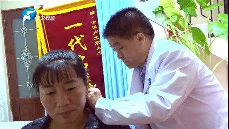 健康中国最美名中医——卢文君(图12) 1-20061F94143230.jpg