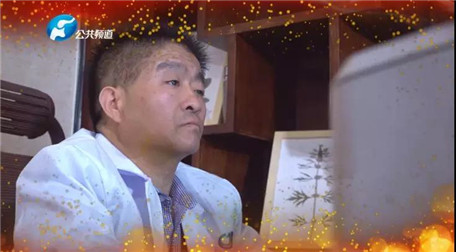 健康中国最美名中医——卢文君(图15) 1-20061F94242B1.jpg