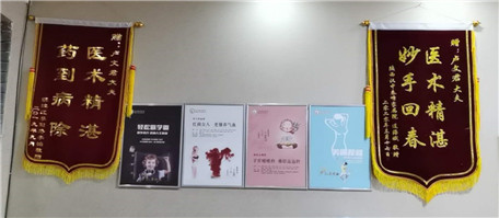 健康中国最美名中医——卢文君(图3) 1-20061F94G5E3.jpg