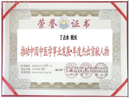 ��ռˮ��������פ�й��������ݿ�(ͼ10)