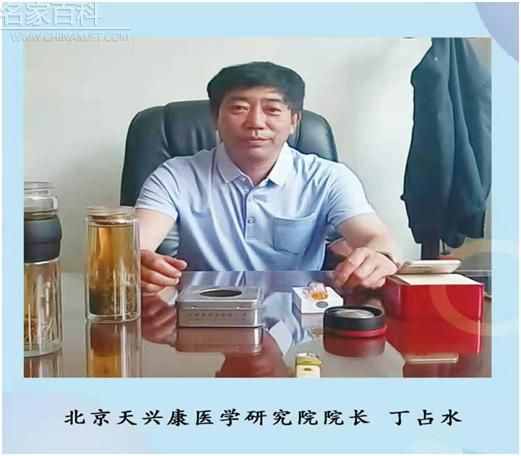 ��ռˮ��������פ�й��������ݿ�(ͼ3)