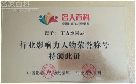 ��ռˮ��������פ�й��������ݿ�(ͼ6)