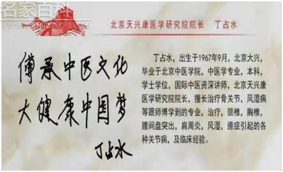 ��ռˮ��������פ�й��������ݿ�(ͼ12)