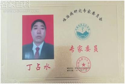 ��ռˮ��������פ�й��������ݿ�(ͼ7)