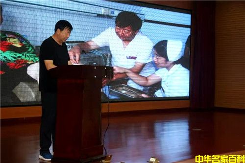 健康中国最美名中医——郎文义(图8) 健康中国最美名中医——郎文义(图8)