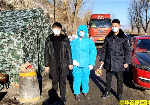 健康中国最美名中医——郎文义(图5) 健康中国最美名中医——郎文义(图5)