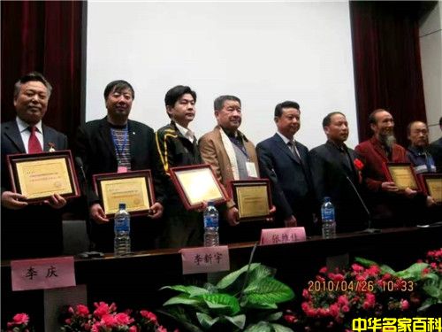 健康中国最美名中医——郎文义(图3) 健康中国最美名中医——郎文义(图3)