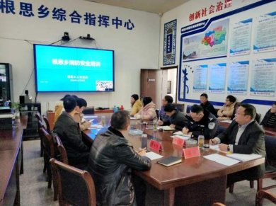 ����ʡ̩���и�˼�繤�Ὺչ������ȫ֪ʶ��ѵ