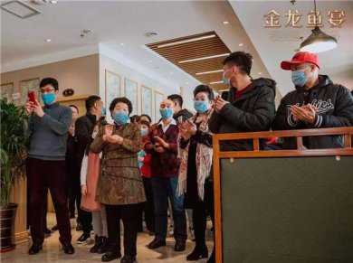 2021���㡱����Լ��������