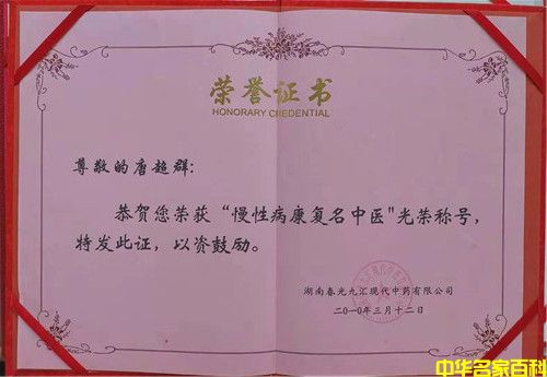 �����й���������ҽ�����Ƴ�Ⱥ(ͼ9)