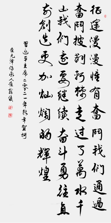 ����һ���鷨�ҡ�������������2021��ȫ������