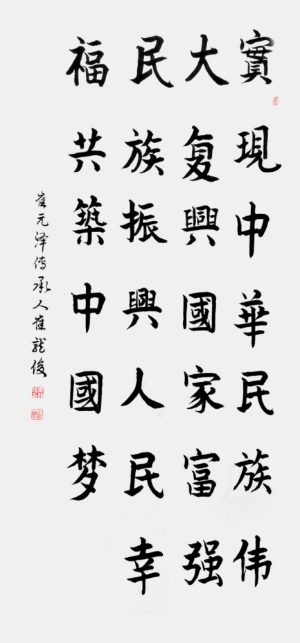 ����һ���鷨�ҡ�������������2021��ȫ������