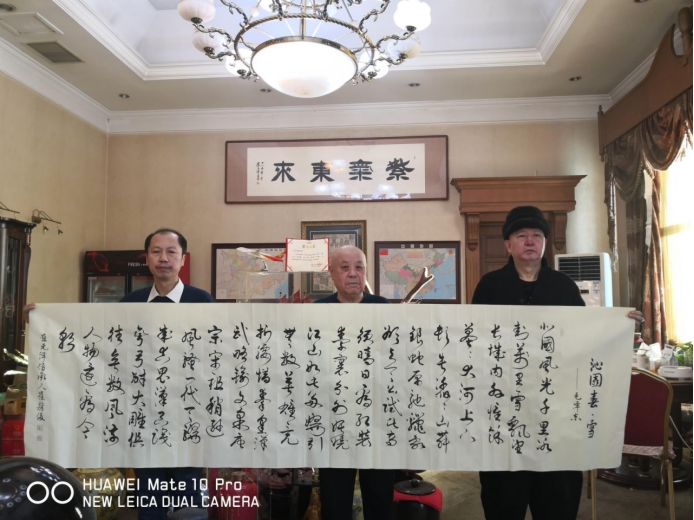 国家一级书法家——崔龙俊献礼2021年全国两会