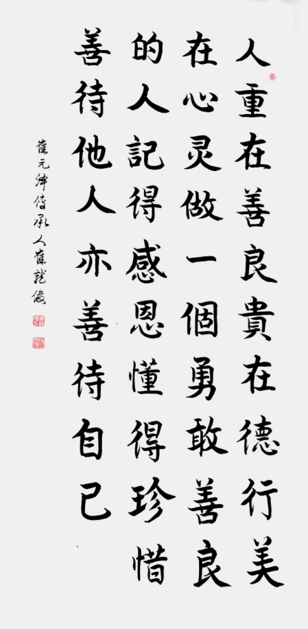 ����һ���鷨�ҡ�������������2021��ȫ������