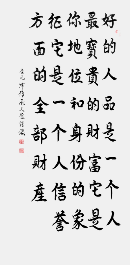 ����һ���鷨�ҡ�������������2021��ȫ������