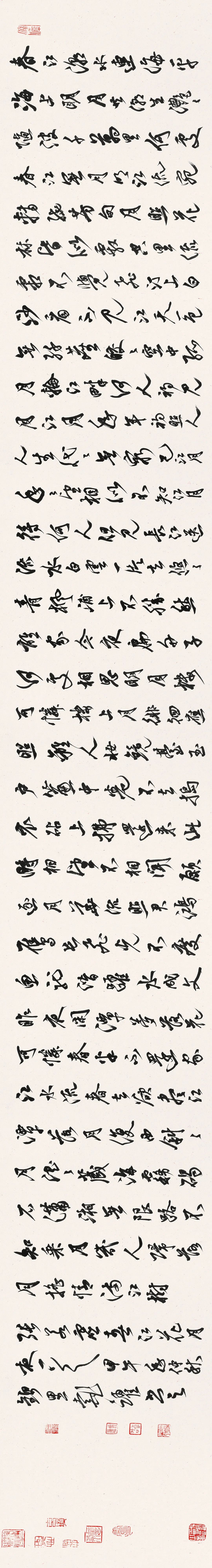 �½��й���Э�ڰ˽츱��ϯ������Ծ�黭��Ʒ����