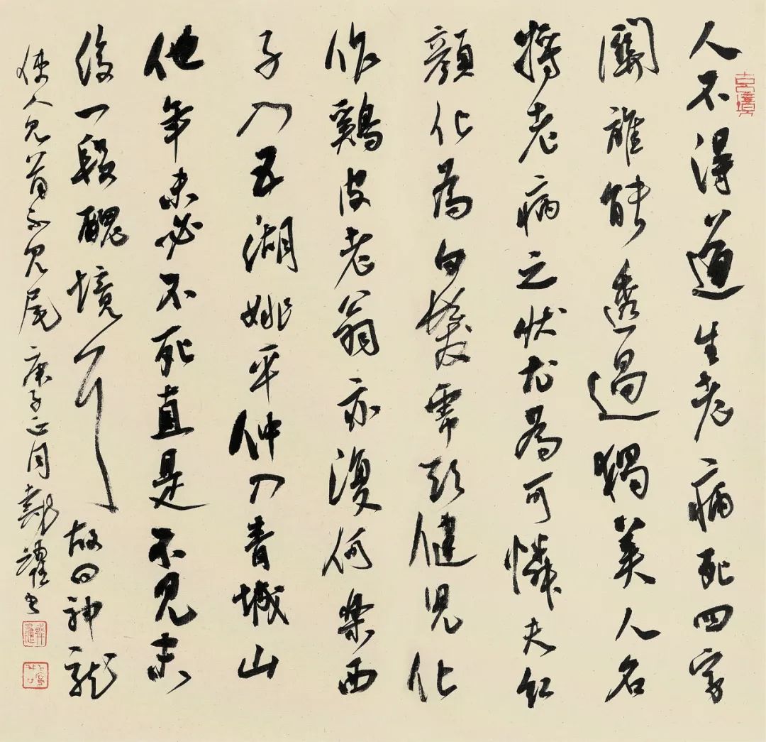 �½��й���Э�ڰ˽츱��ϯ������Ծ�黭��Ʒ����