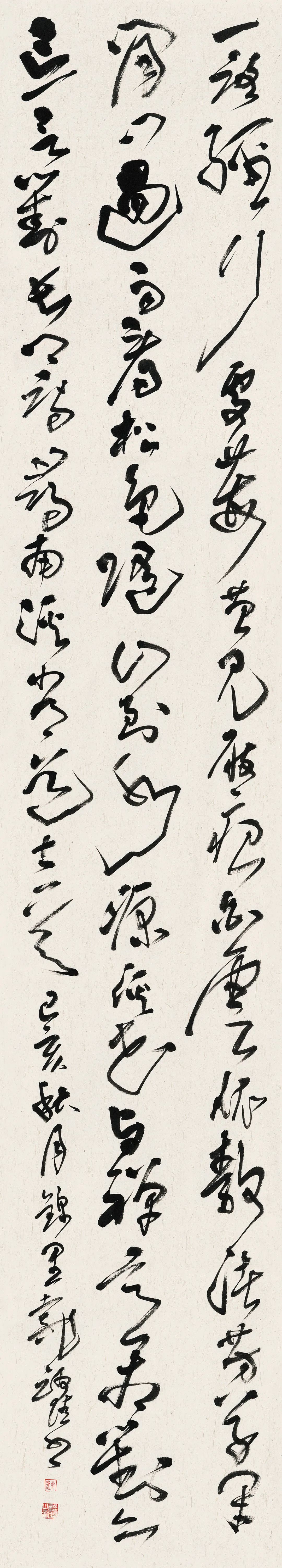 �½��й���Э�ڰ˽츱��ϯ������Ծ�黭��Ʒ����