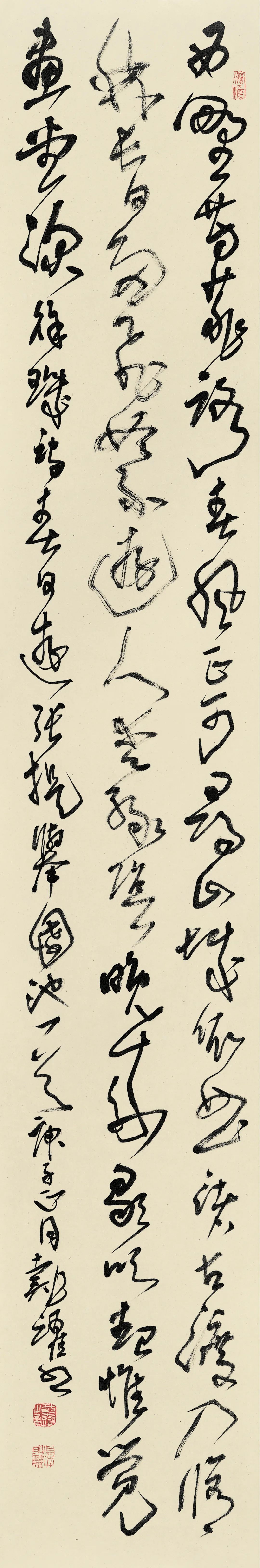 �½��й���Э�ڰ˽츱��ϯ������Ծ�黭��Ʒ����