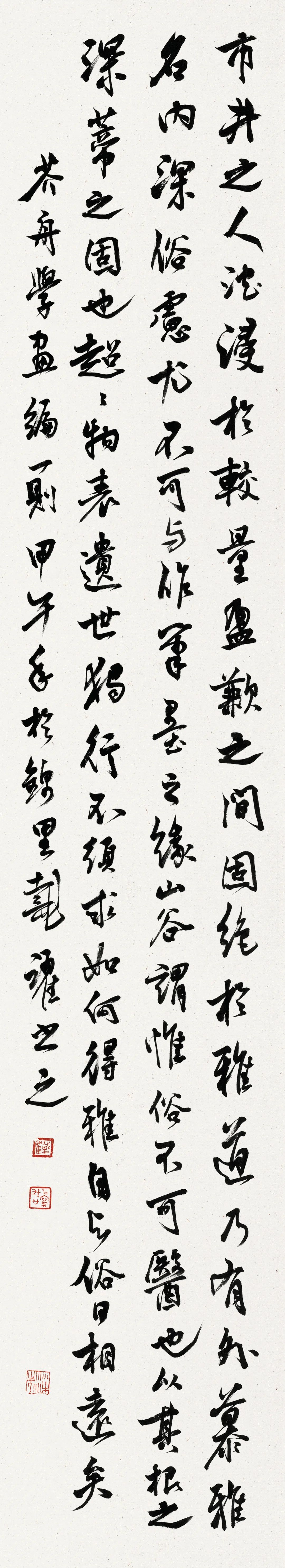 �½��й���Э�ڰ˽츱��ϯ������Ծ�黭��Ʒ����