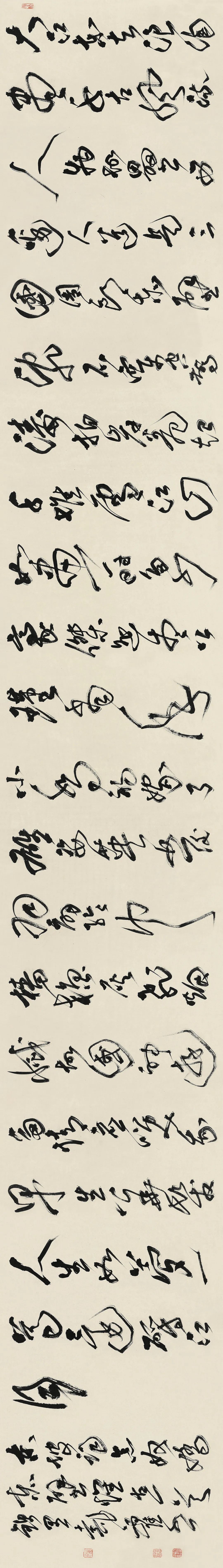 �½��й���Э�ڰ˽츱��ϯ������Ծ�黭��Ʒ����