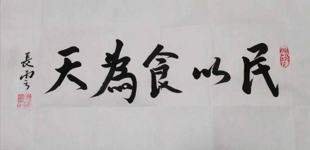 �й���ʳ�Ļ��������쳤��ףȫ���й�����ţ�ꡱ���鰲��