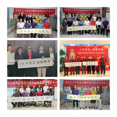 �й���ʳ�Ļ��������쳤��ףȫ���й�����ţ�ꡱ���鰲��