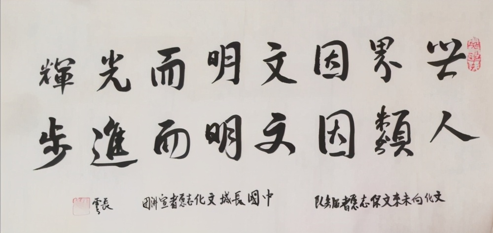 �й���ʳ�Ļ��������쳤��ףȫ���й�����ţ�ꡱ���鰲��