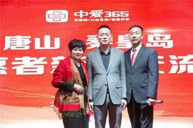 ���а�365����ɽ���ػʵ���־Ը�߽�����Բ���ɹ�