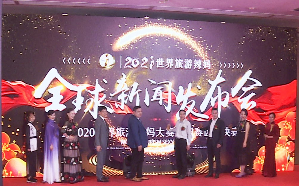 2020����������������й����ܾ�����2021ȫ�򷢲���ٰ�