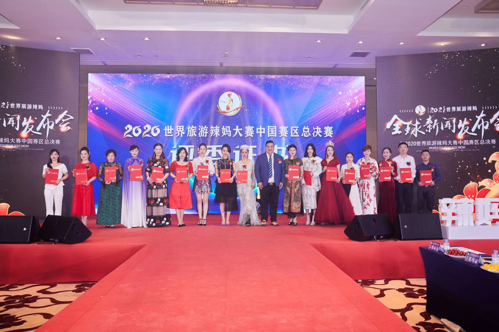 2020����������������й����ܾ�����2021ȫ�򷢲���ٰ�