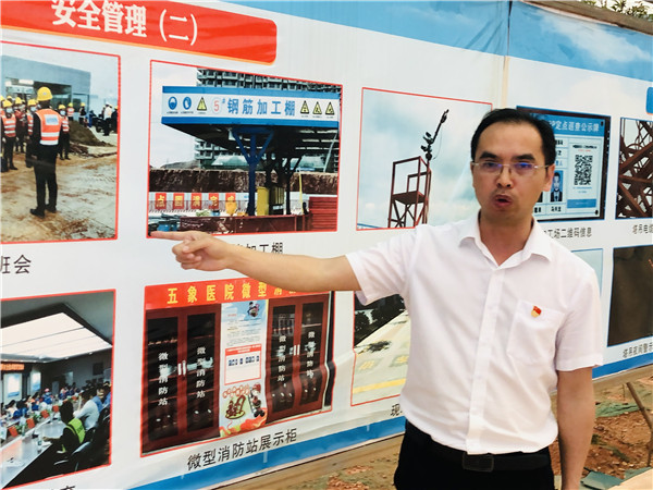 �н��˾ֹ����ֹ�˾����ȫ����ҡ��׷�